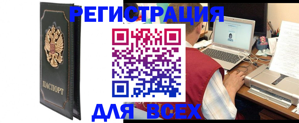 пропишу в квартире в Яхроме